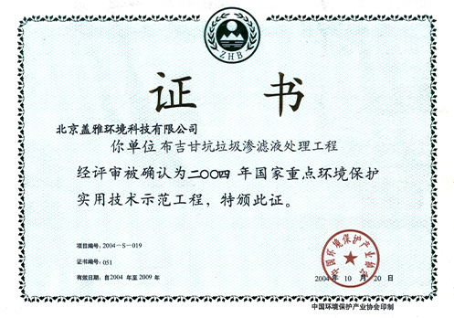香港六盒宝典全年资料