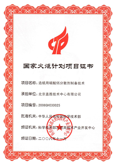 香港六盒宝典全年资料