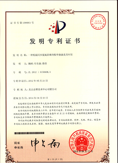 香港六盒宝典全年资料