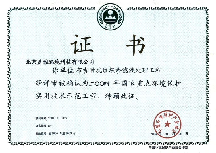 香港六盒宝典全年资料