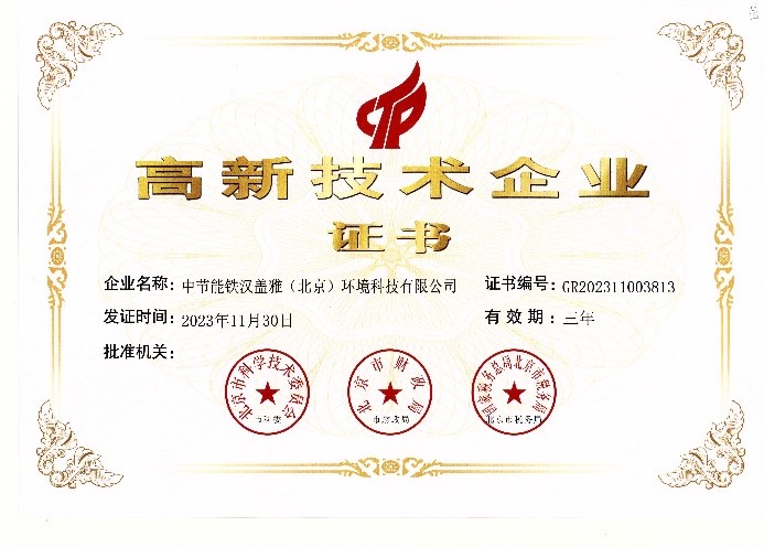 香港六盒宝典全年资料