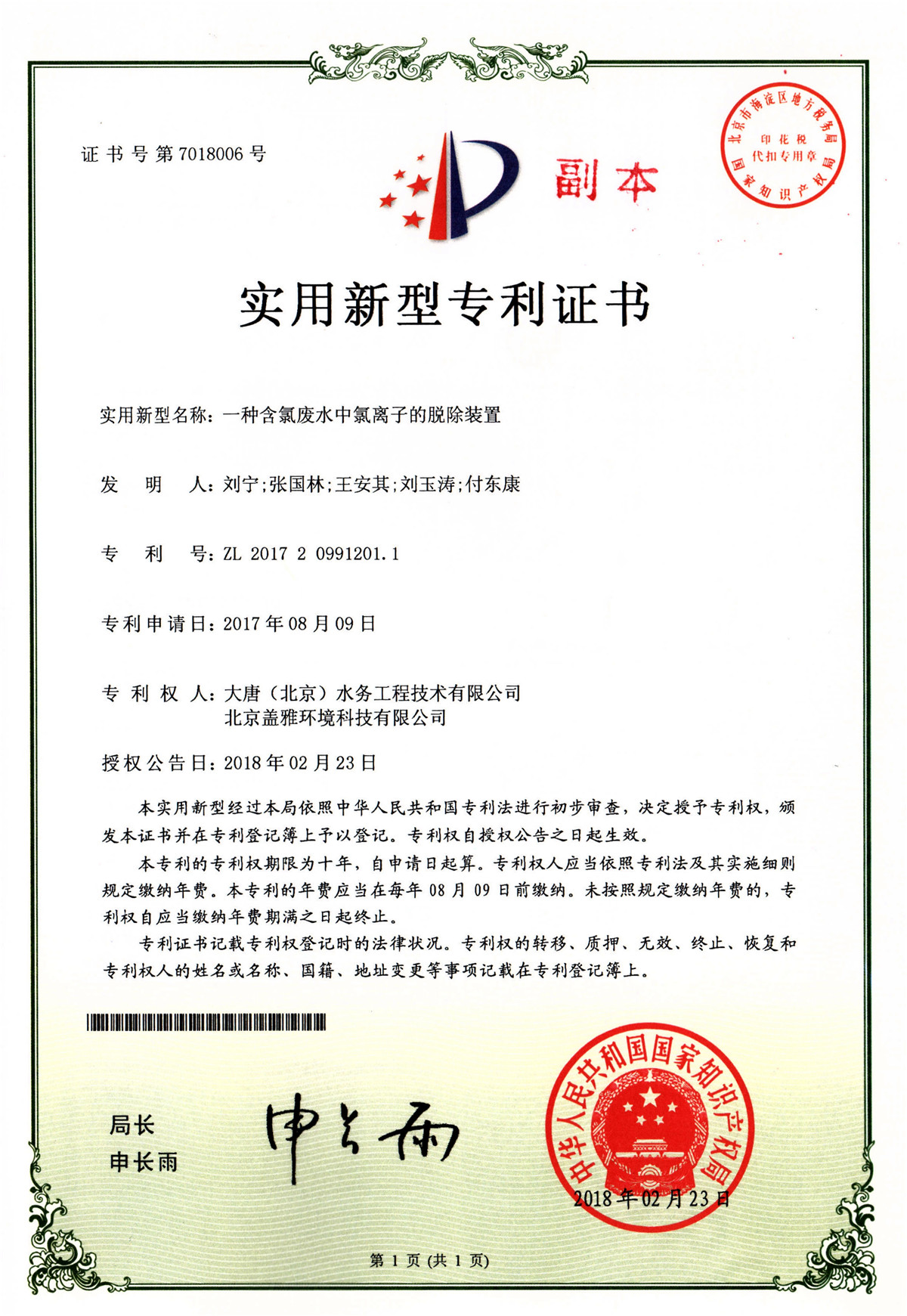 香港六盒宝典全年资料