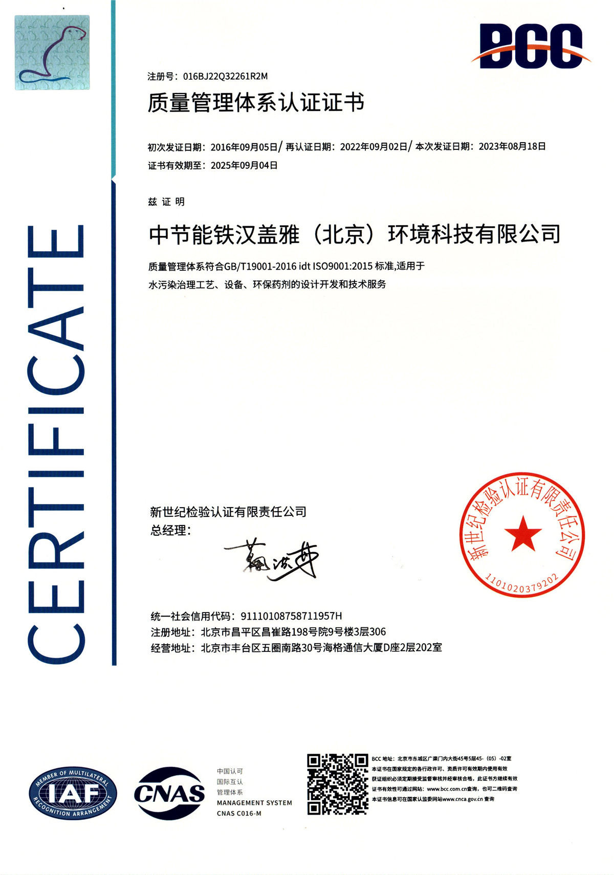香港六盒宝典全年资料