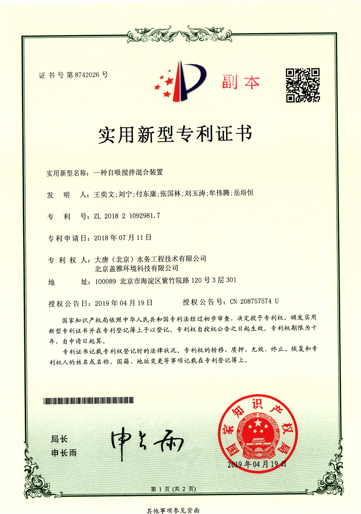 香港六盒宝典全年资料