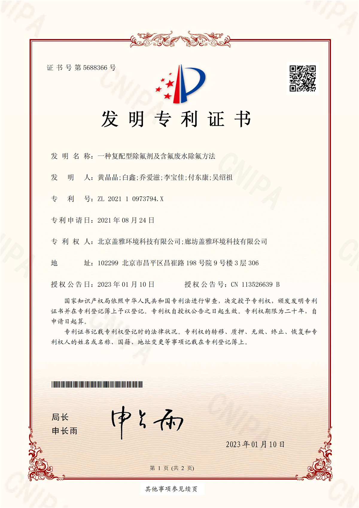香港六盒宝典全年资料