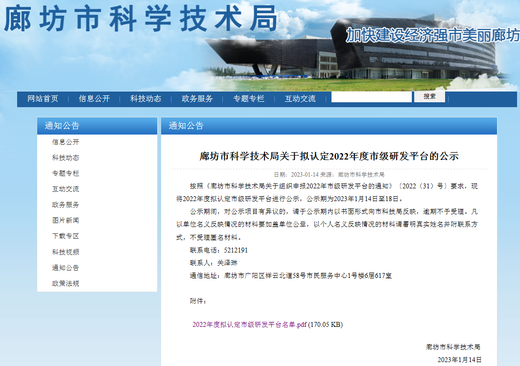 香港六盒宝典全年资料