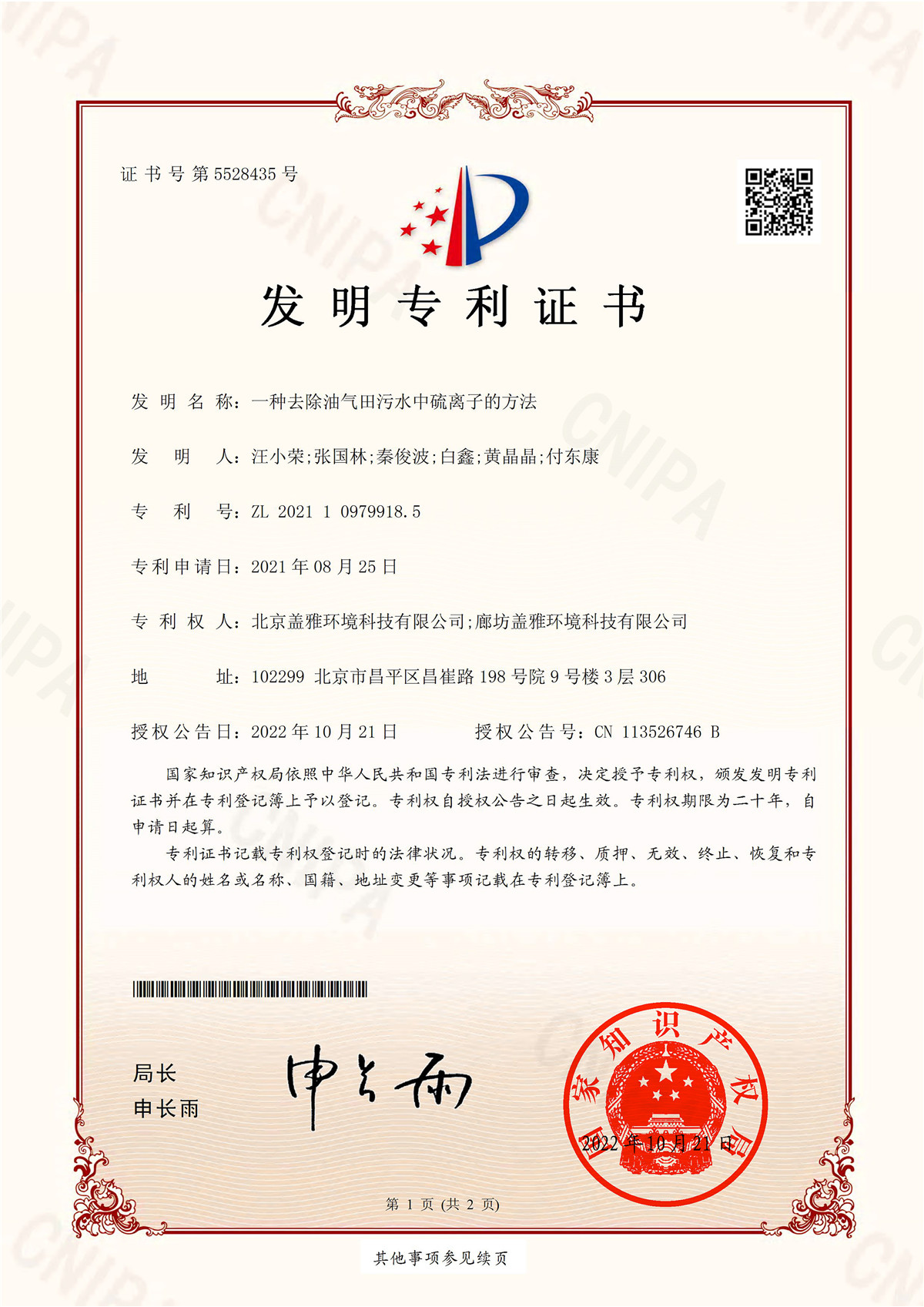 香港六盒宝典全年资料