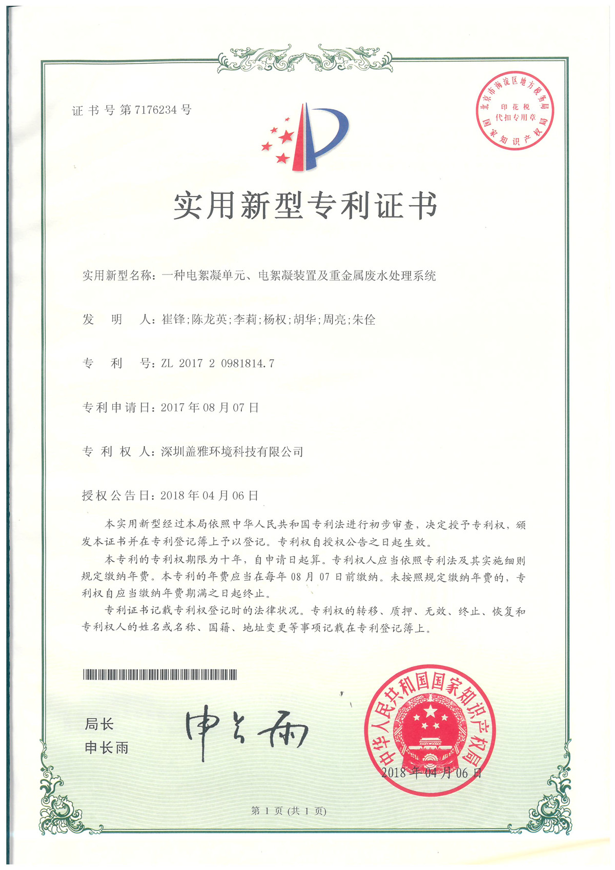 香港六盒宝典全年资料