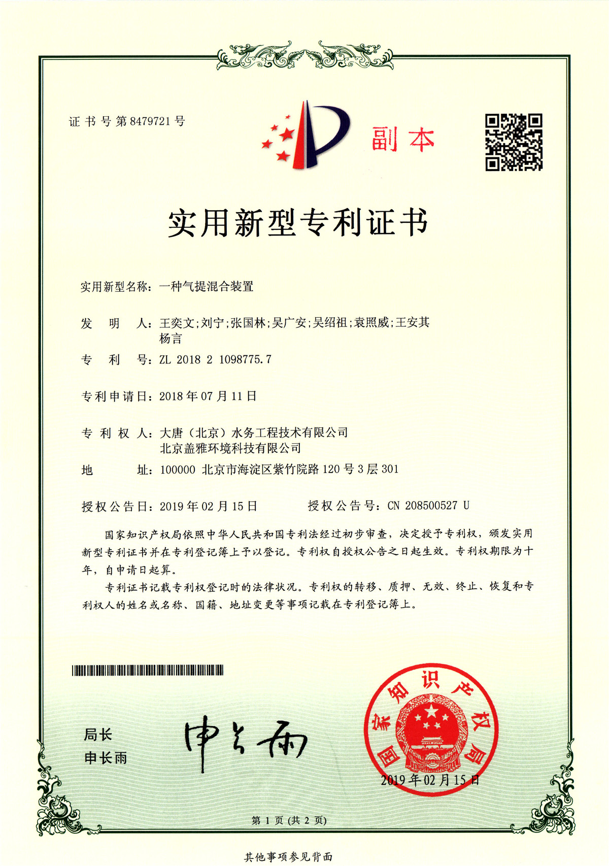 香港六盒宝典全年资料