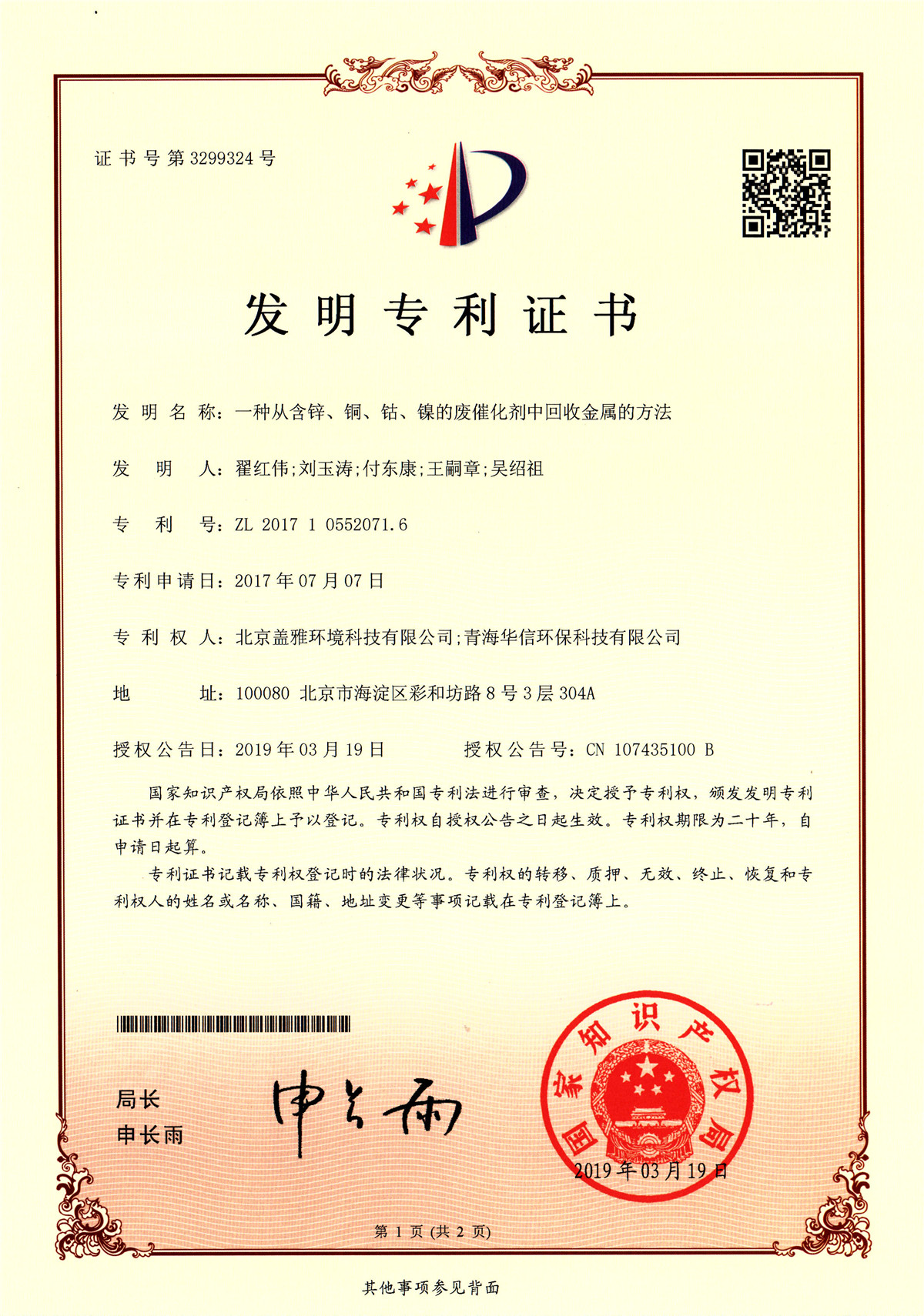 香港六盒宝典全年资料