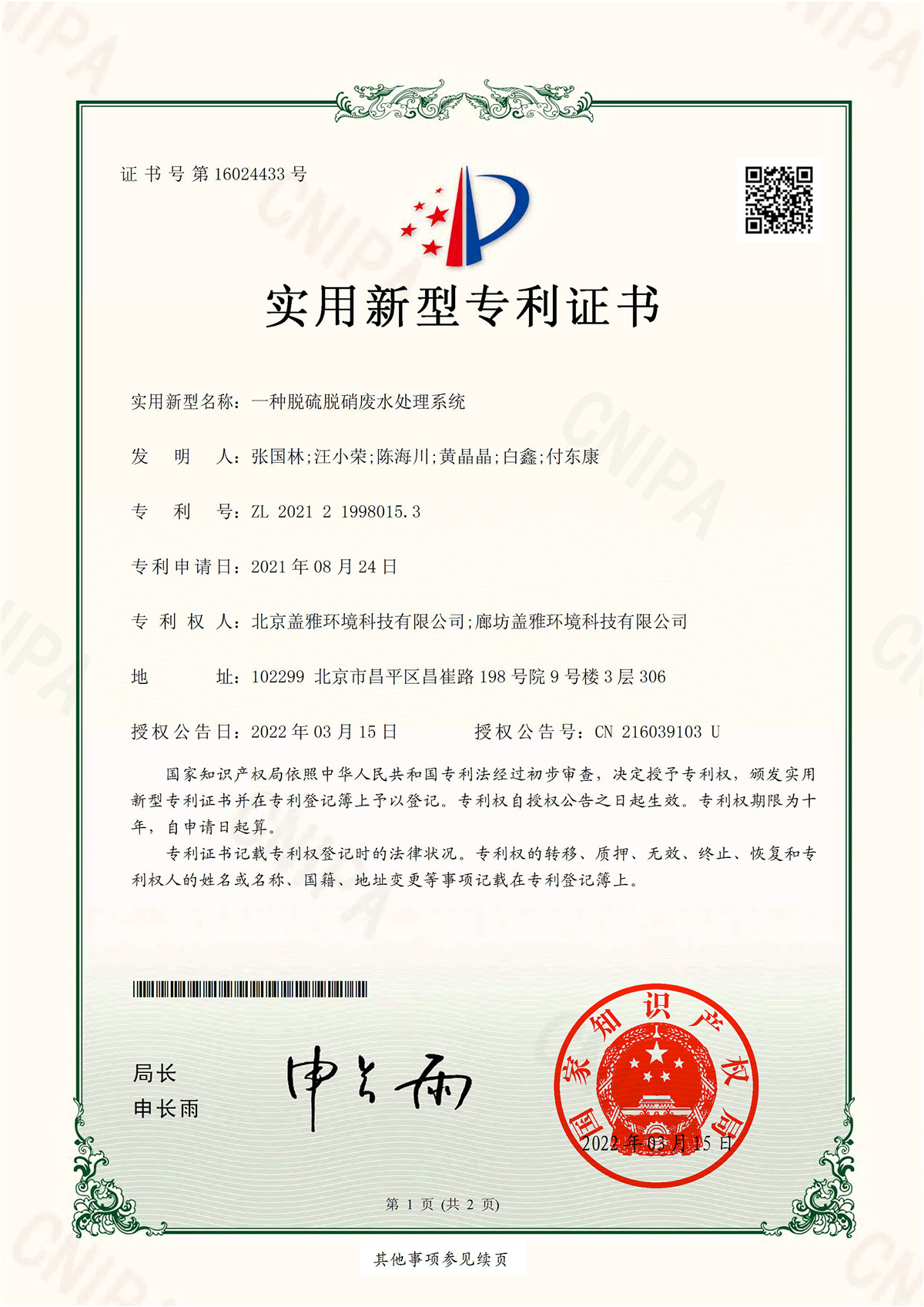 香港六盒宝典全年资料