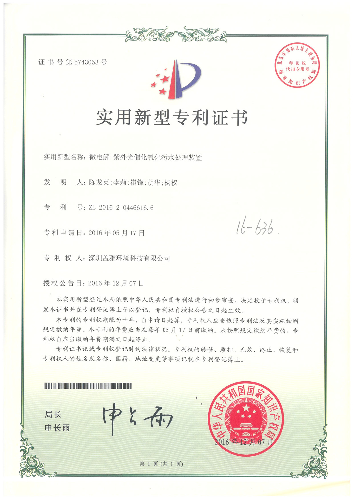 香港六盒宝典全年资料