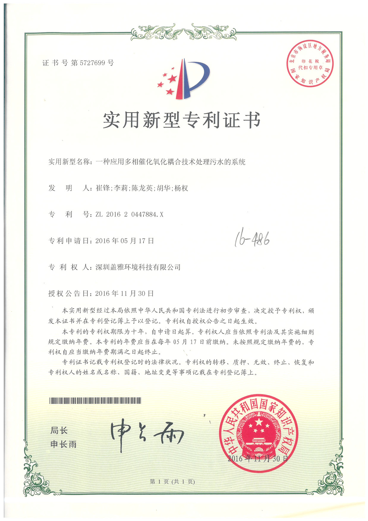 香港六盒宝典全年资料