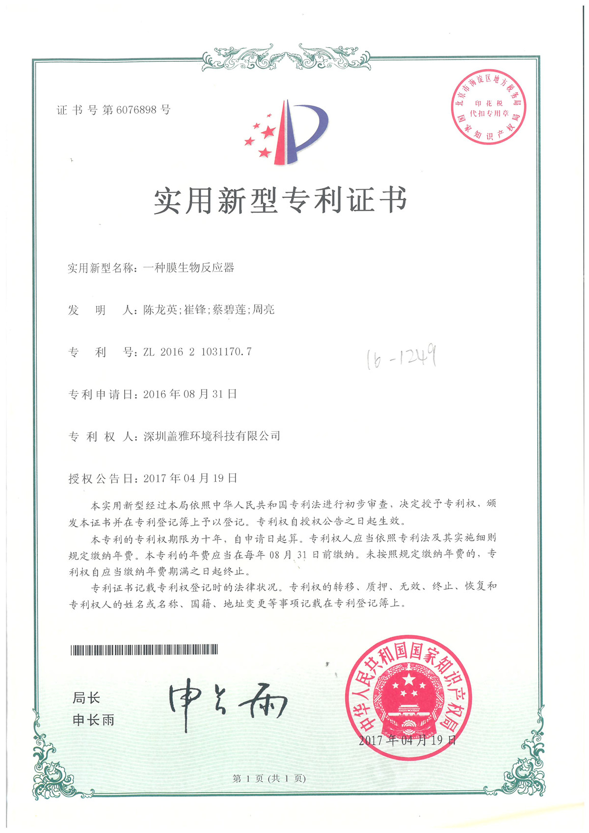 香港六盒宝典全年资料