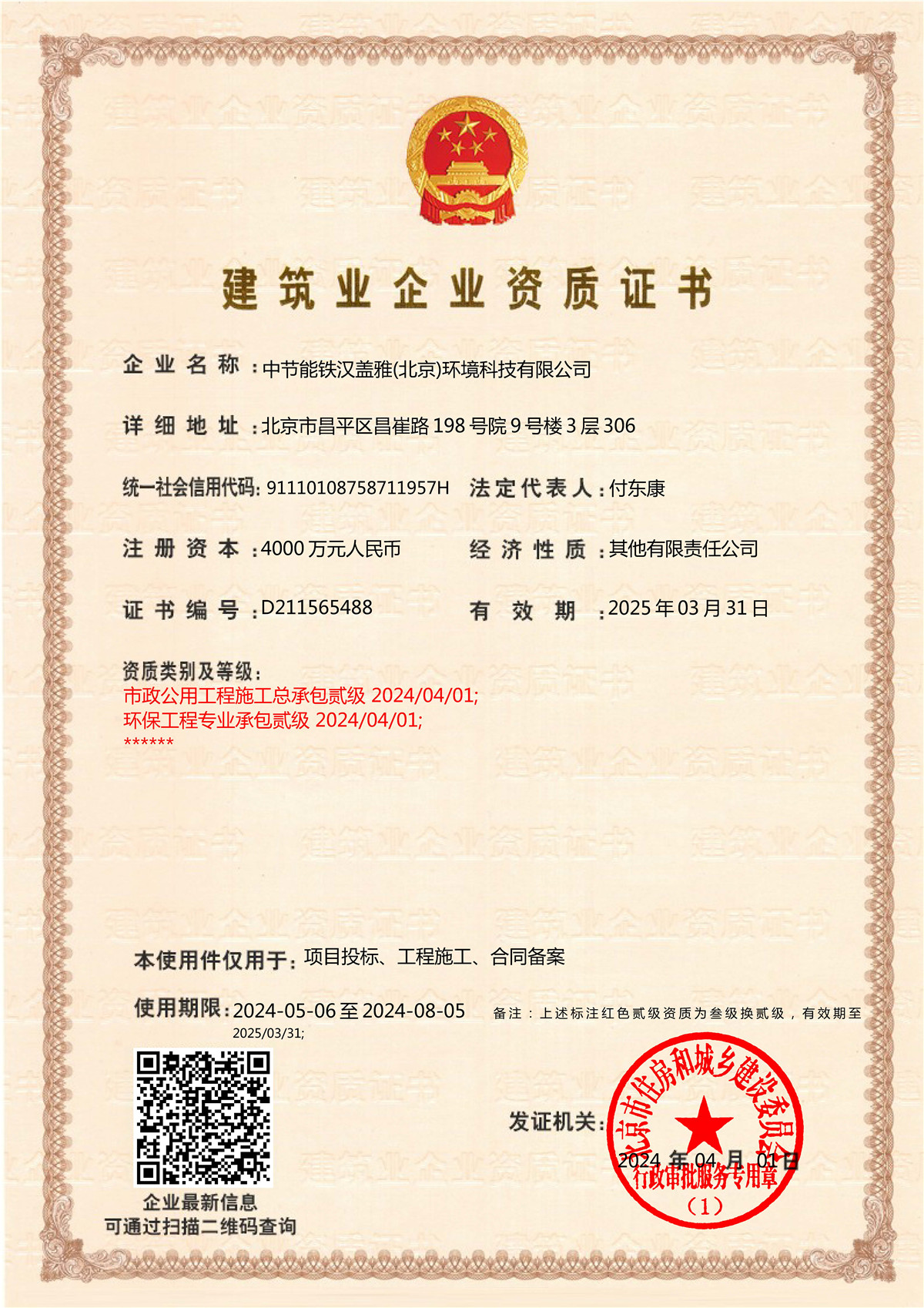 香港六盒宝典全年资料