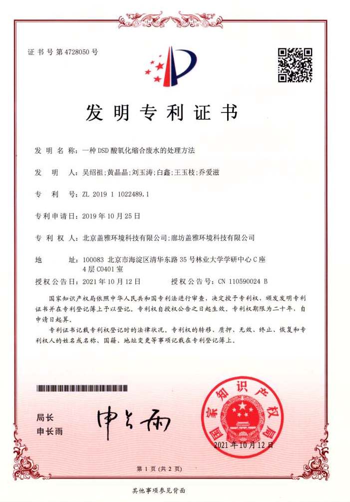 香港六盒宝典全年资料