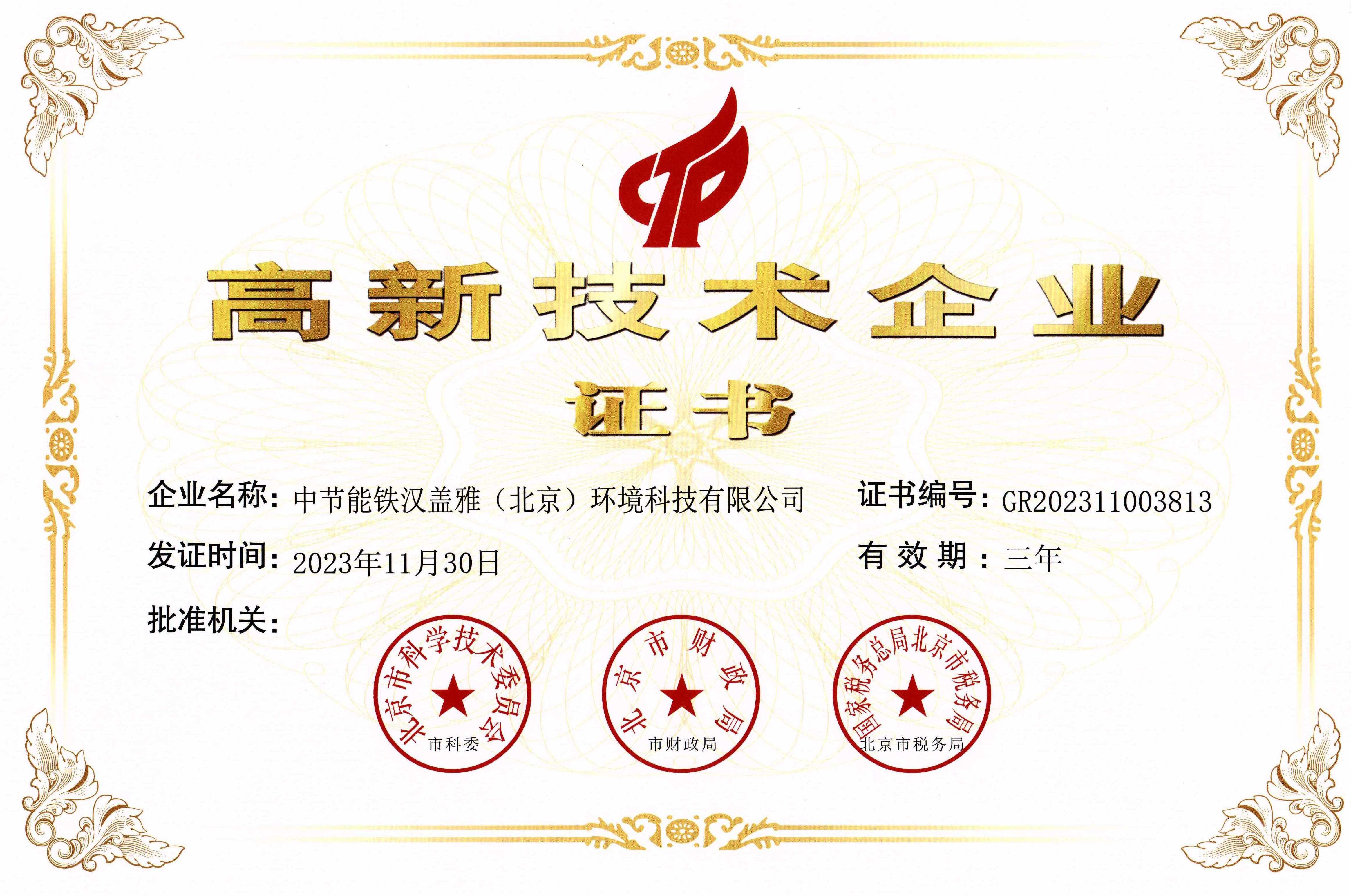 香港六盒宝典全年资料